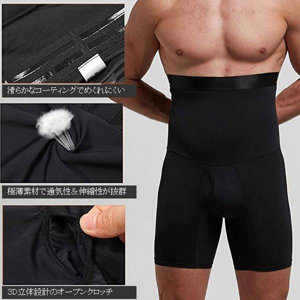 メンズ用加圧スパッツ 補正下着 着圧インナー スパッツ ハイウエスト アンダーウェア トレーニングウェア 男性用 UDW 3003 |  | 04