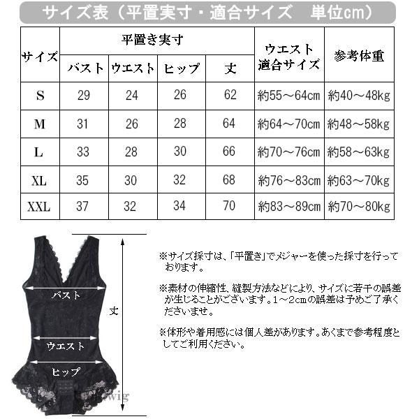 グレー レース装飾 ボディスーツ Lサイズ グレー レース装飾 ボディスーツ Lサイズ レースデザイン長袖