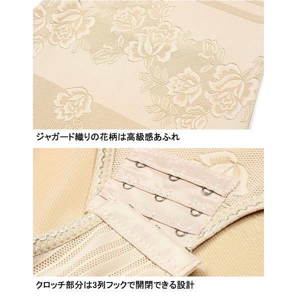 RIS♡ CHARLE シャルレボディースーツ補正下着 ベージュ高級花柄 お腹・お尻・太ももの悩み ｜ エイジングボディーナビ ｜ シャルレ