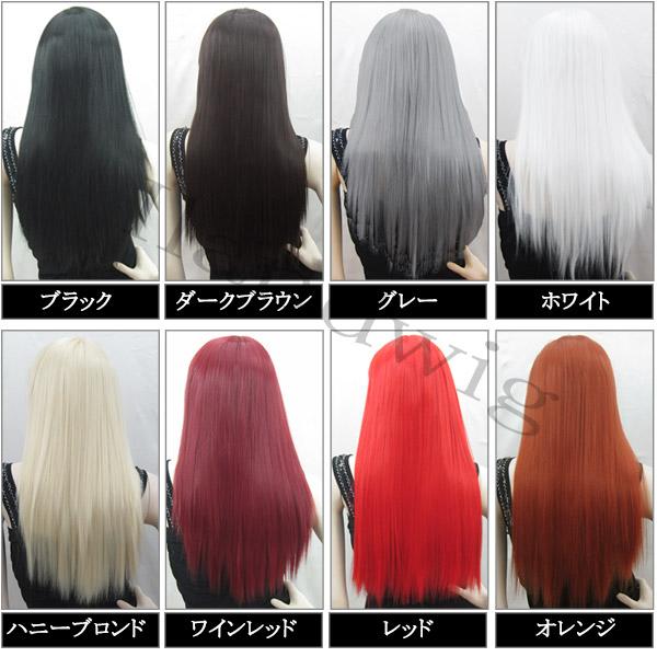 フルウィッグ ロング ストレート ウィッグ フル 全頭かつら フルウィッグ ロング ストレート ウィッグ フル 全頭かつら