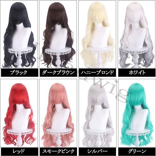 フルウィッグ ロングカール 80cm ウィッグ カール スーパーロング 耐熱