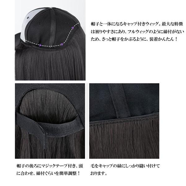 帽子付きウィッグ ロングストレート ウィッグ ロングカール 帽子付きウィッグ ロングストレート ウィッグ ロングカール