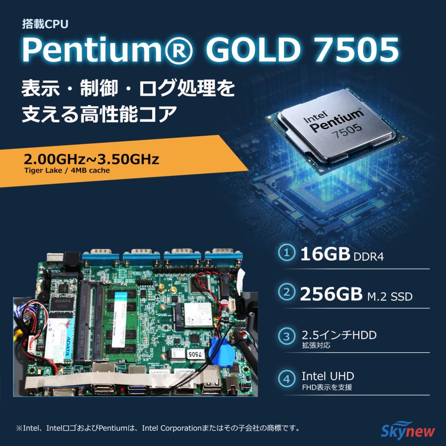 産業用タッチパネルPC 15.6インチ デスクトップPC 産業 工業 業務用  / Windows 11 pro / インテル Pentium 7505 / DDR4 16GB / SSD 256GB / Skynew A15 | Skynew | 03