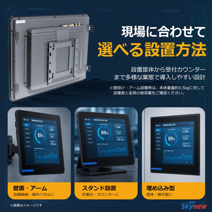 産業用タッチパネルPC 15.6インチ デスクトップPC 産業 工業 業務用  / Windows 11 pro / インテル Pentium 7505 / DDR4 16GB / SSD 256GB / Skynew A15 | Skynew | 05