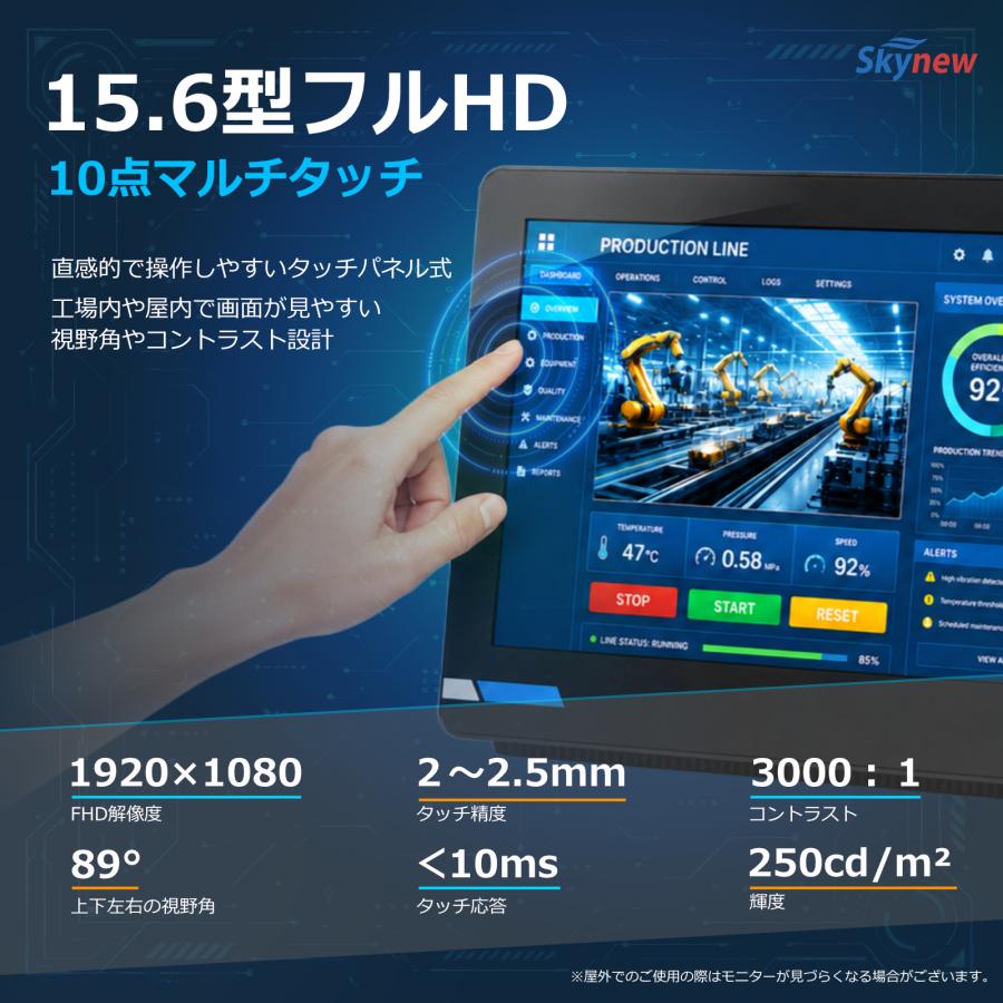 産業用タッチパネルPC 15.6インチ デスクトップPC 産業 工業 業務用  / Windows 11 pro / インテル Pentium 7505 / DDR4 16GB / SSD 256GB / Skynew A15 | Skynew | 06