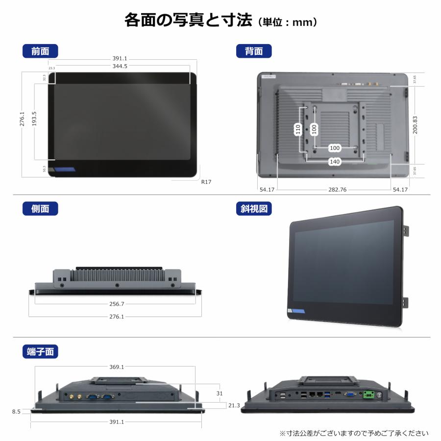 産業用タッチパネルPC 15.6インチ デスクトップPC 産業 工業 業務用  / Windows 11 pro / インテル Pentium 7505 / DDR4 16GB / SSD 256GB / Skynew A15 | Skynew | 09