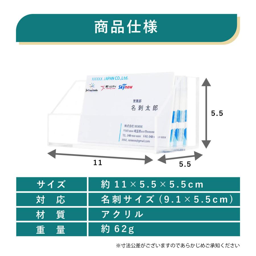 名刺スタンド 名刺立て アクリル 12個セット【30〜50枚収納可能】 名刺スタンド 名刺立て アクリル 12個セット【30〜50枚収納可能