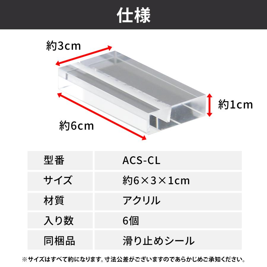 アクリルカードスタンド 6個セット プライスカード立て ポップ アクリルカードスタンド 6個セット プライスカード立て ポップ