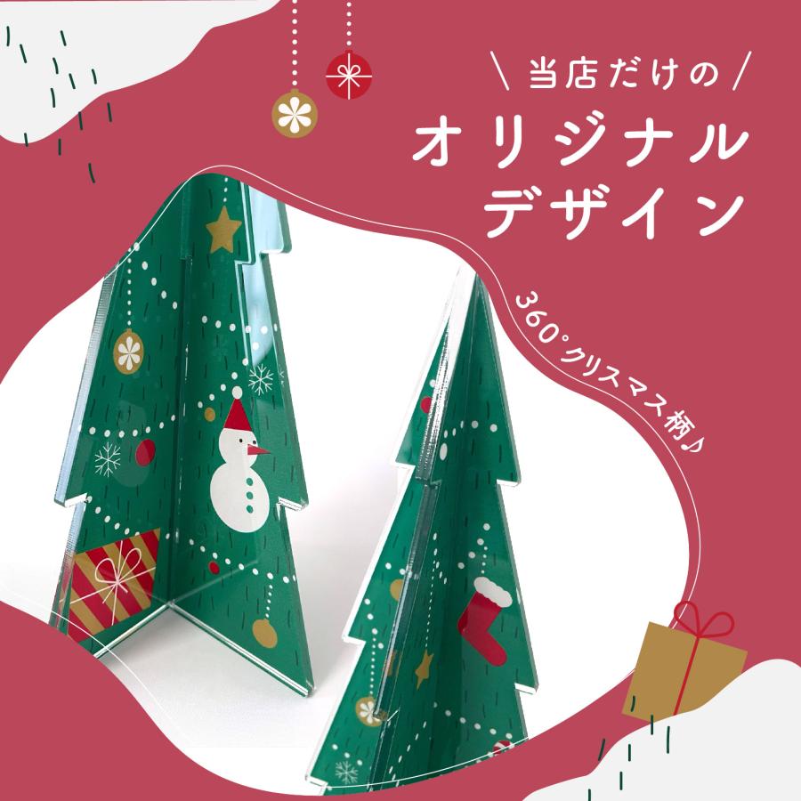 アクリルクリスマスツリー 卓上 飾り 装飾 置物 雑貨 インテリア ディスプレイ デコレーション 店舗 カフェ 自宅 子供部屋 玄関 室内 屋外 BBEST ACT-GR |  | 02