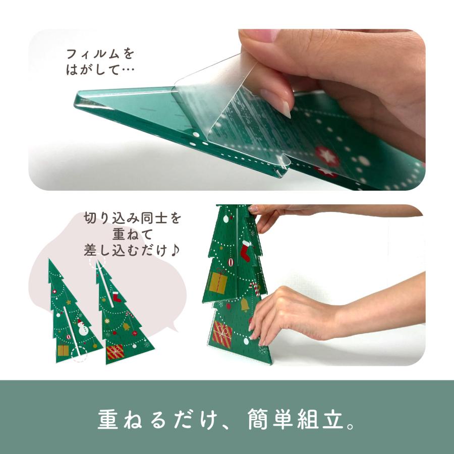 アクリルクリスマスツリー 卓上 飾り 装飾 置物 雑貨 インテリア ディスプレイ デコレーション 店舗 カフェ 自宅 子供部屋 玄関 室内 屋外 BBEST ACT-GR |  | 04