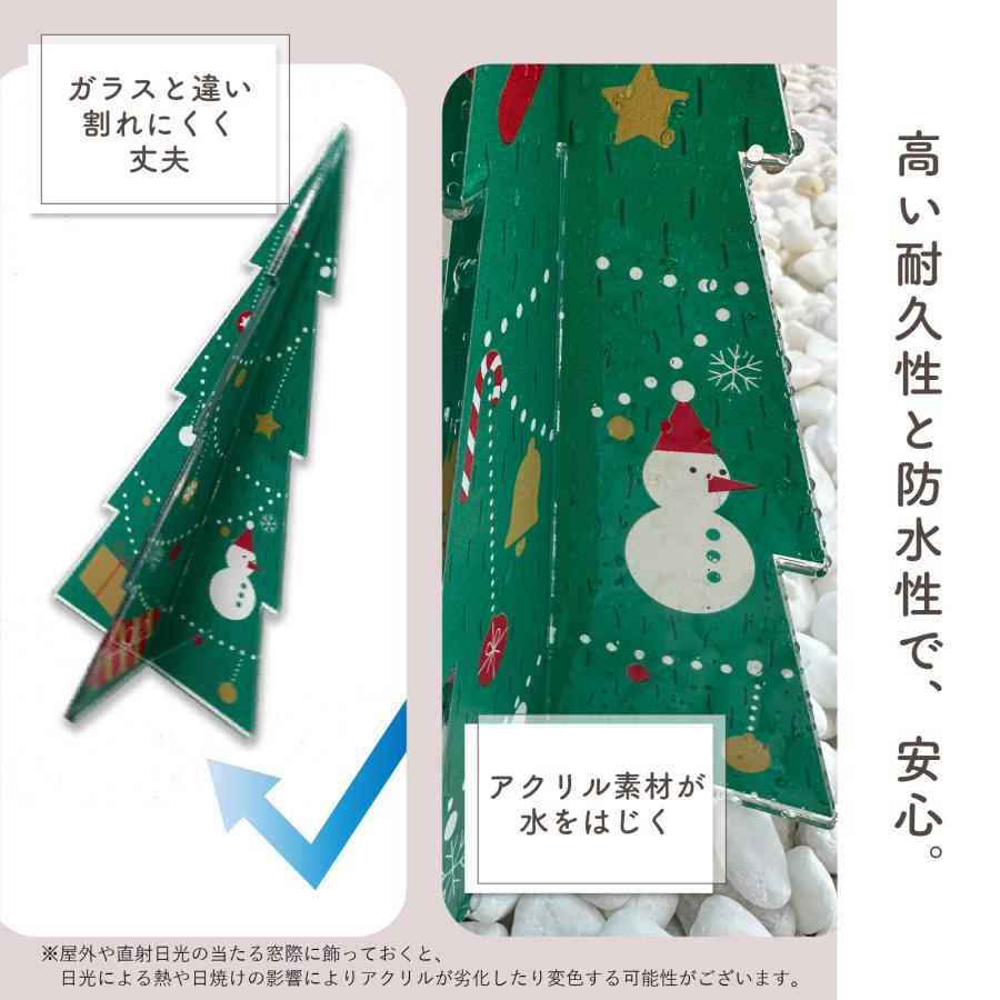 アクリルクリスマスツリー 卓上 飾り 装飾 置物 雑貨 インテリア ディスプレイ デコレーション 店舗 カフェ 自宅 子供部屋 玄関 室内 屋外 BBEST ACT-GR |  | 05