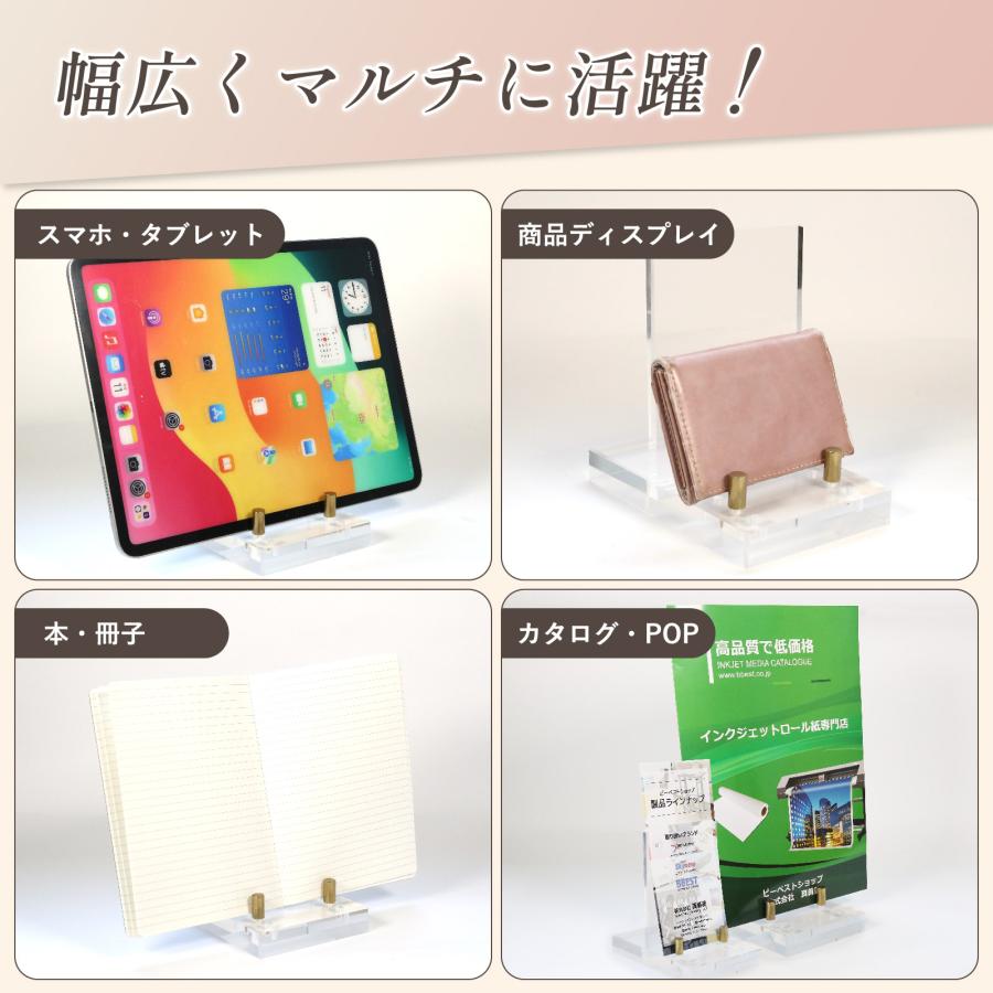 アクリルディスプレイスタンド 10個入り アクリルスタンド タブレット