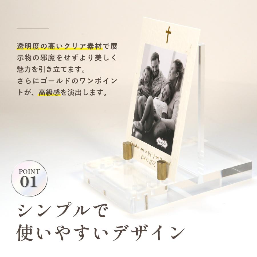 アクリルディスプレイスタンド 1個入り アクリルスタンド タブレット