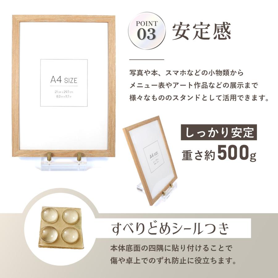 アクリルディスプレイスタンド 1個入り アクリルスタンド タブレット