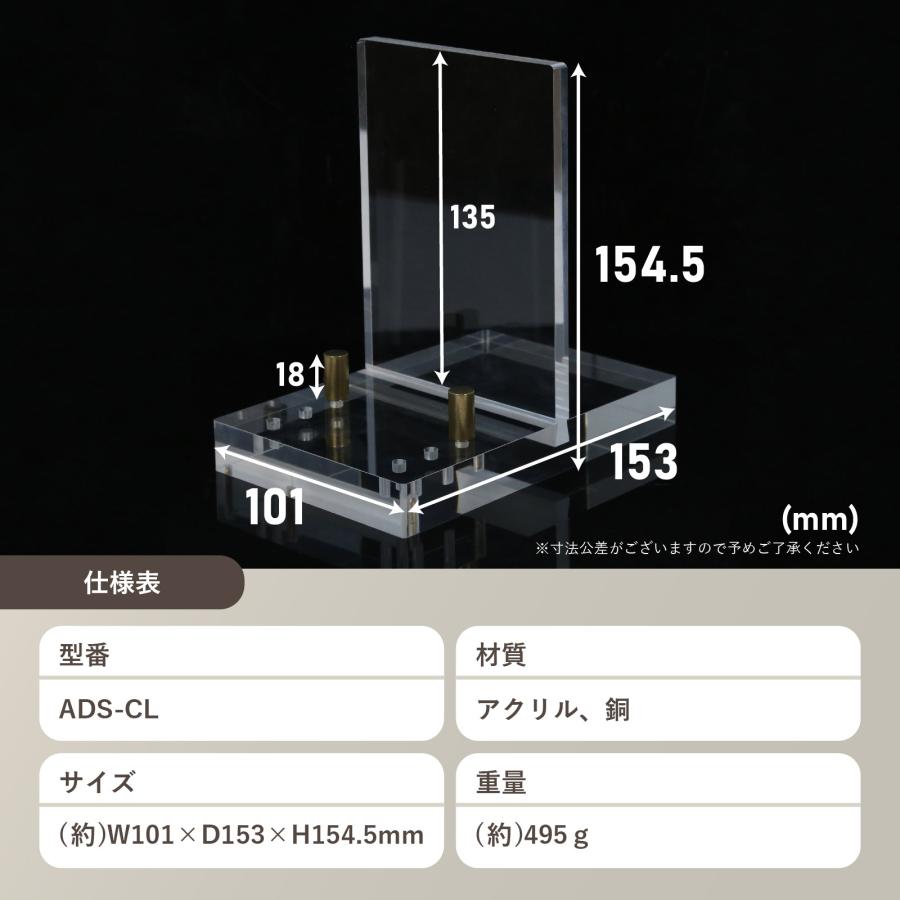 アクリルディスプレイスタンド 1個入り アクリルスタンド タブレット