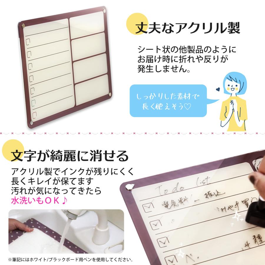 家族の予定が一目でわかる 冷蔵庫にはれる スケジュールボード メッセージボード 掲示板 おしゃれ キッチン 母の日 にがおえ イラスト フリーボード AM-01 |  | 04