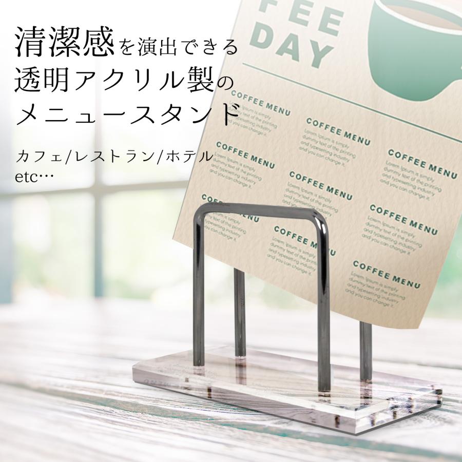 アクリルメニュースタンド メニュー立て 12個セット メニューブック