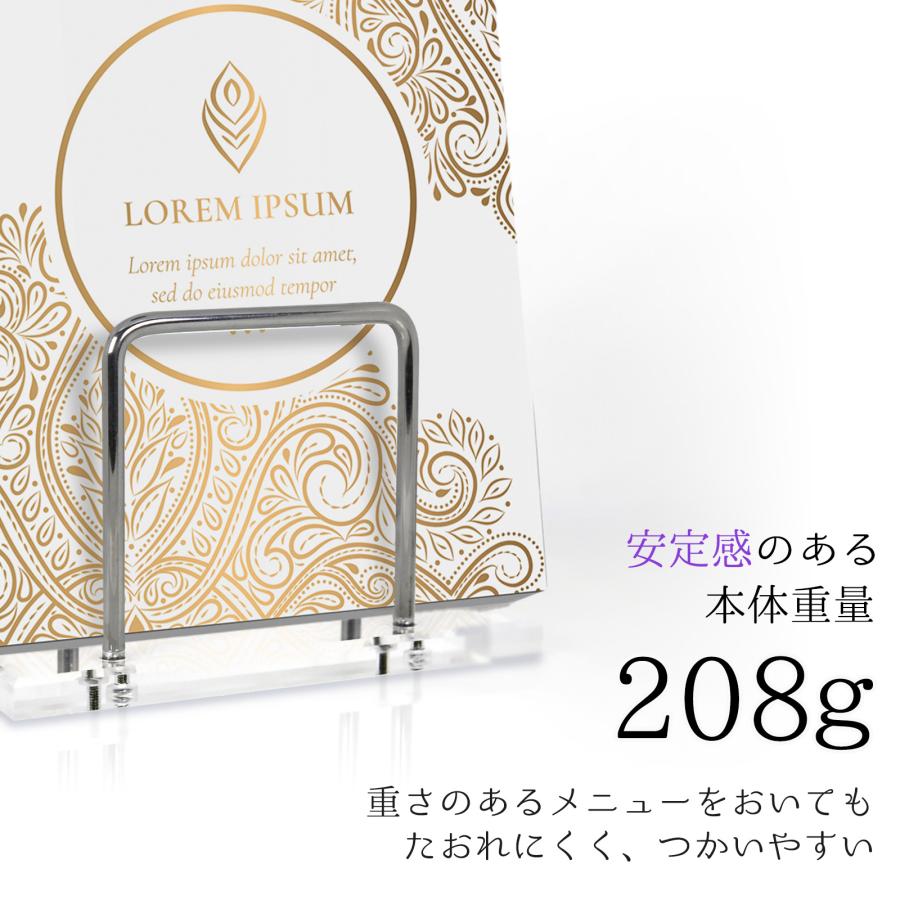 アクリルメニュースタンド メニュー立て メニューブック 複数冊 A4 卓上 書類収納  カフェ レストラン 飲食店 クリア 透明 滑り止め AMS-CL |  | 02