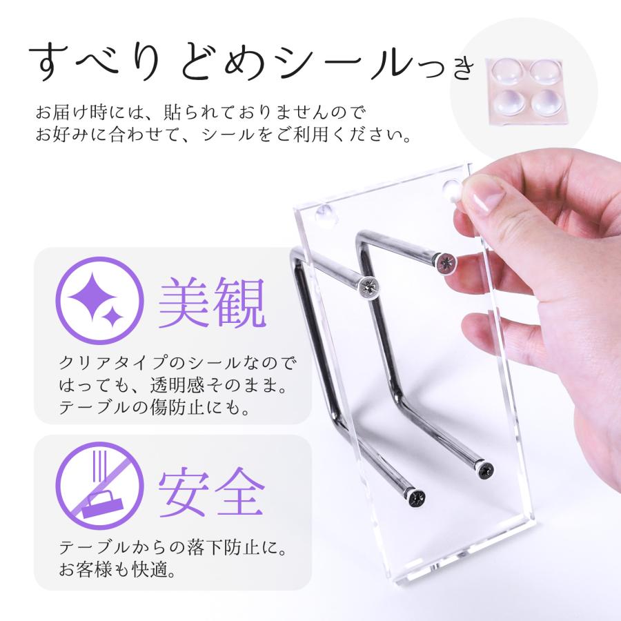 アクリルメニュースタンド メニュー立て メニューブック 複数冊 A4 卓上 書類収納  カフェ レストラン 飲食店 クリア 透明 滑り止め AMS-CL |  | 03