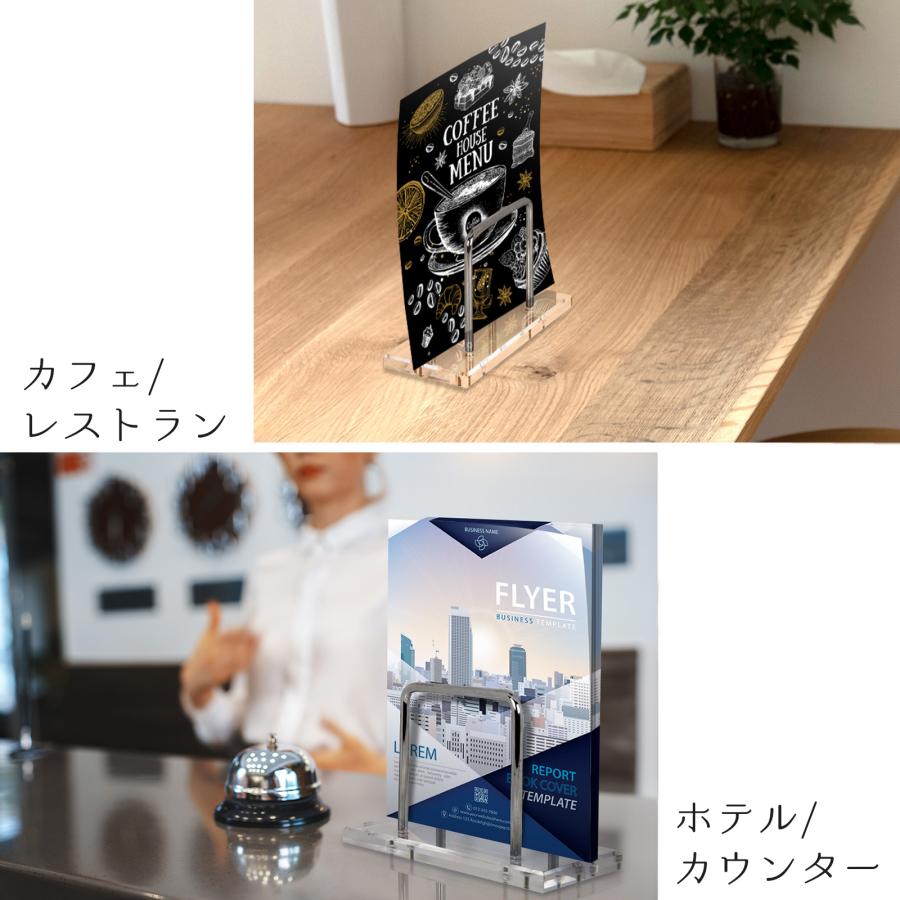 アクリルメニュースタンド メニュー立て メニューブック 複数冊 A4 卓上 書類収納  カフェ レストラン 飲食店 クリア 透明 滑り止め AMS-CL |  | 06