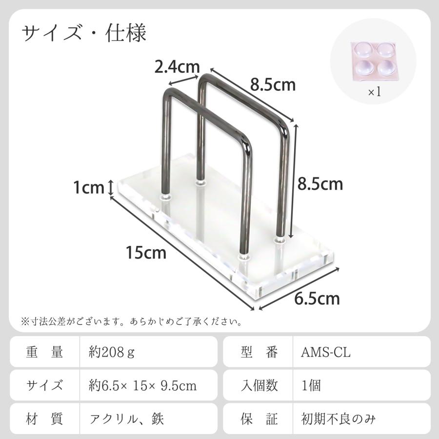 アクリルメニュースタンド メニュー立て メニューブック 複数冊 A4 卓上 書類収納  カフェ レストラン 飲食店 クリア 透明 滑り止め AMS-CL |  | 07