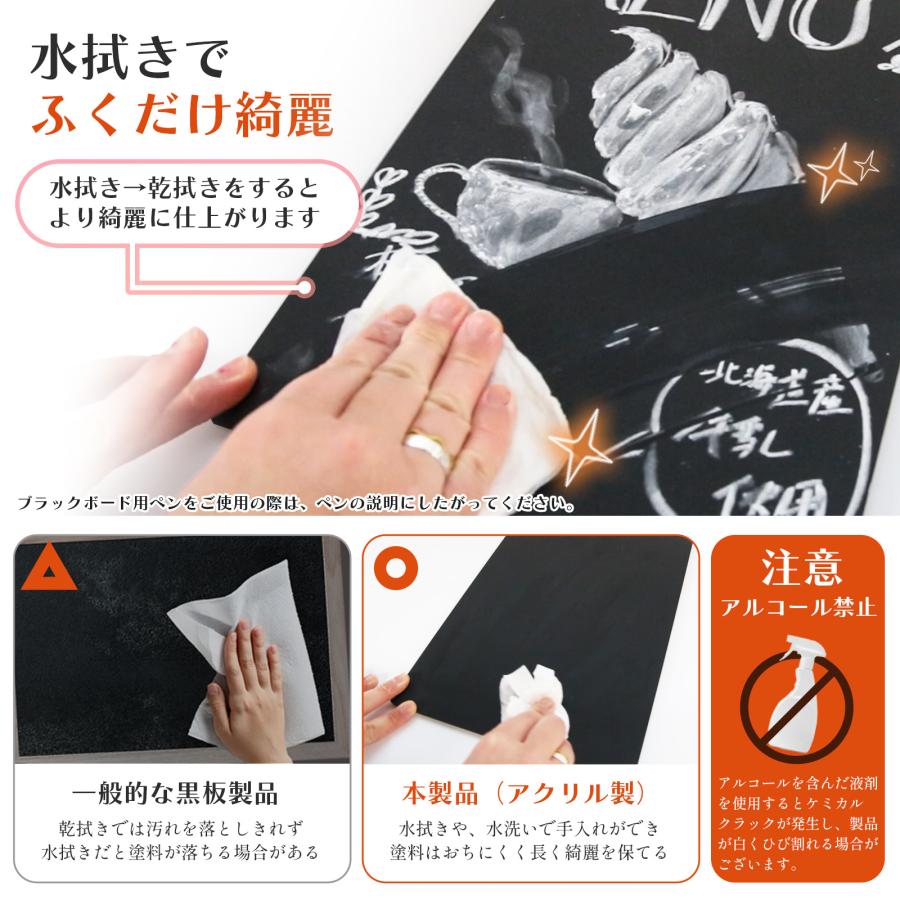 アクリルブラックボード 10個入 両面 縦横 水洗いOK 卓上 自立 マット