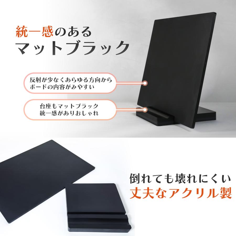 アクリルブラックボード 1個入 両面 縦横 水洗いOK 卓上 自立 マット