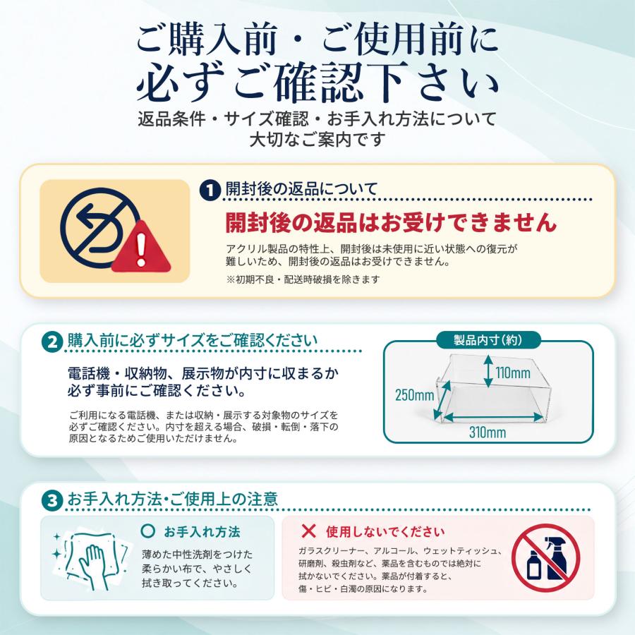 アクリル製 固定電話カバー 収納ケース 1台2役 店舗ディスプレイ 配線穴付き 中が見える 防塵 オフィス 家庭用 小物整理 シンプル 多機能 透明 クリア APC-CL |  | 06