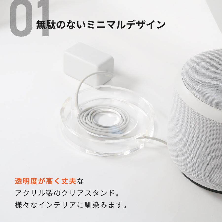 アクリルスピーカースタンド ケーブル収納 すべりどめ付き クリア 机 卓上 巻き取り スマートスピーカー 台 ディスプレイ 丸型 小型 軽量 高さ22mm ASS-C |  | 01