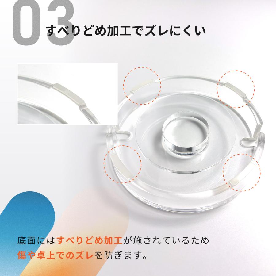 アクリルスピーカースタンド ケーブル収納 すべりどめ付き クリア 机 卓上 巻き取り スマートスピーカー 台 ディスプレイ 丸型 小型 軽量 高さ22mm ASS-C |  | 03