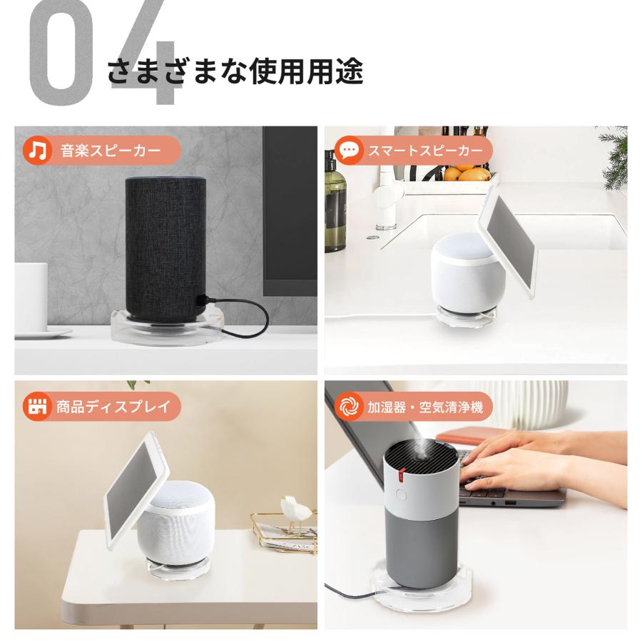 アクリルスピーカースタンド ケーブル収納 すべりどめ付き クリア 机 卓上 巻き取り スマートスピーカー 台 ディスプレイ 丸型 小型 軽量 高さ22mm ASS-C |  | 04