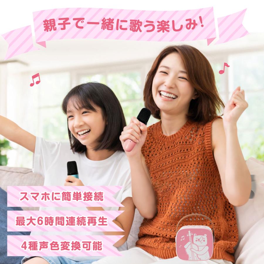 カラオケマイク＆スピーカーセット カラオケセット 家庭用