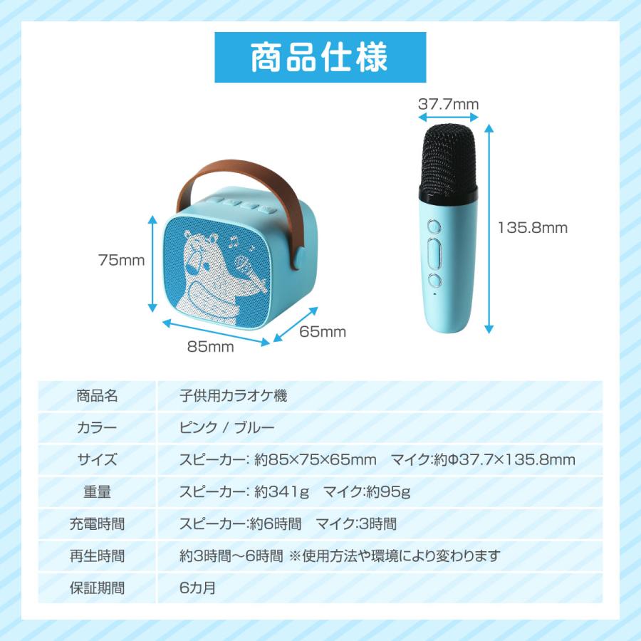 はる♬プロフィールをお読みください‼️ 美品！カラオケスピーカーセット カラオケマイク＆スピーカーセット カラオケセット 家庭用