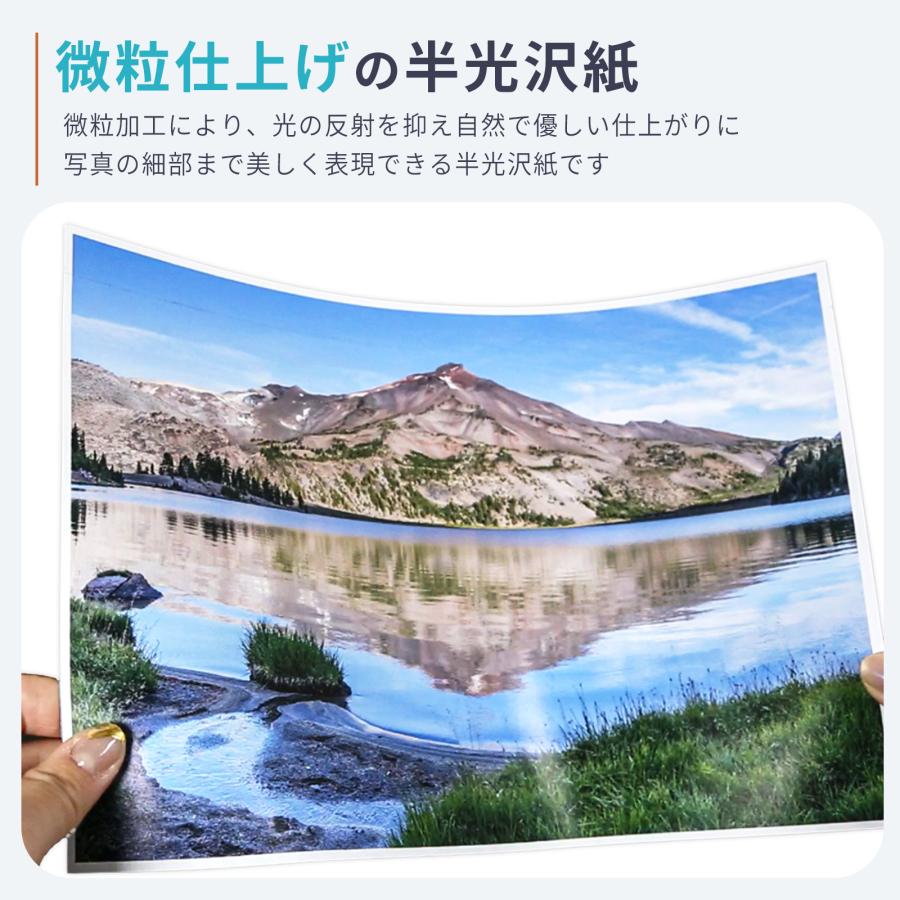 微粒面半光沢紙 A5 148×210mm 110枚入 半光沢紙 インクジェット対応