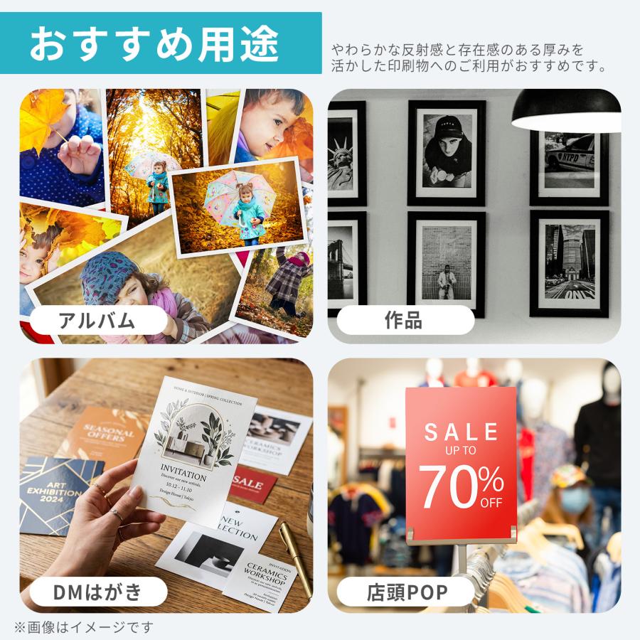 微粒面半光沢紙 square 89×89mm 220枚入 半光沢紙 インクジェット対応
