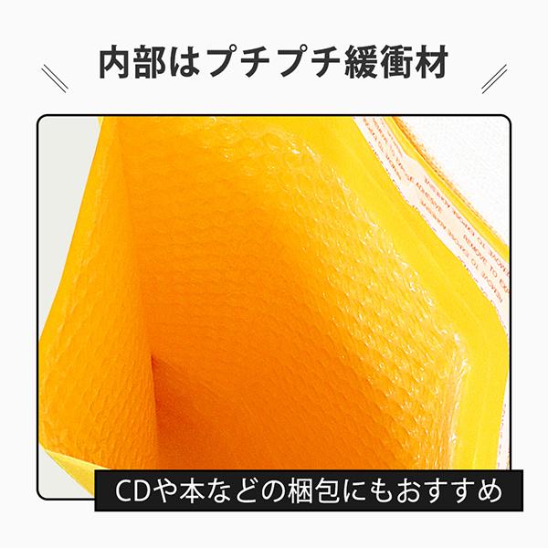 クッション封筒 A4対応サイズ 30枚入 プチプチ 緩衝材 紙 クッション封筒 A4対応サイズ 30枚入 プチプチ 緩衝材 紙