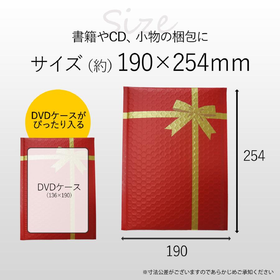 クッション封筒 375枚 大量 シール付き まとめ売り メルカリ フリマ 封筒 郵便 375枚 まとめて セット ラッピング 梱包 ヤフオク 袋 Amazon | ゆうパケットポスト 発送用シール 【 20枚 】 ＋ クッション