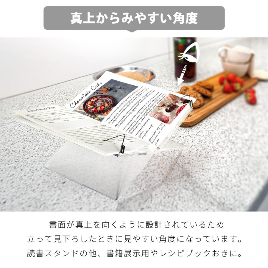 アクリル ブックスタンド クリア 透明 卓上 読書台 ディスプレイスタンド 聖書 本立て 譜面台 書見台 展示 おしゃれ シンプル 文房具 事務用品 書類整理 BS-CL |  | 02