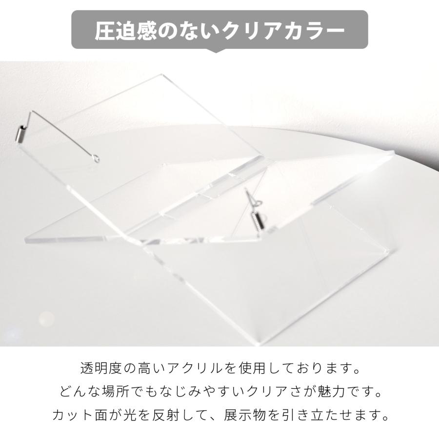 アクリル ブックスタンド クリア 透明 卓上 読書台 ディスプレイスタンド 聖書 本立て 譜面台 書見台 展示 おしゃれ シンプル 文房具 事務用品 書類整理 BS-CL |  | 03