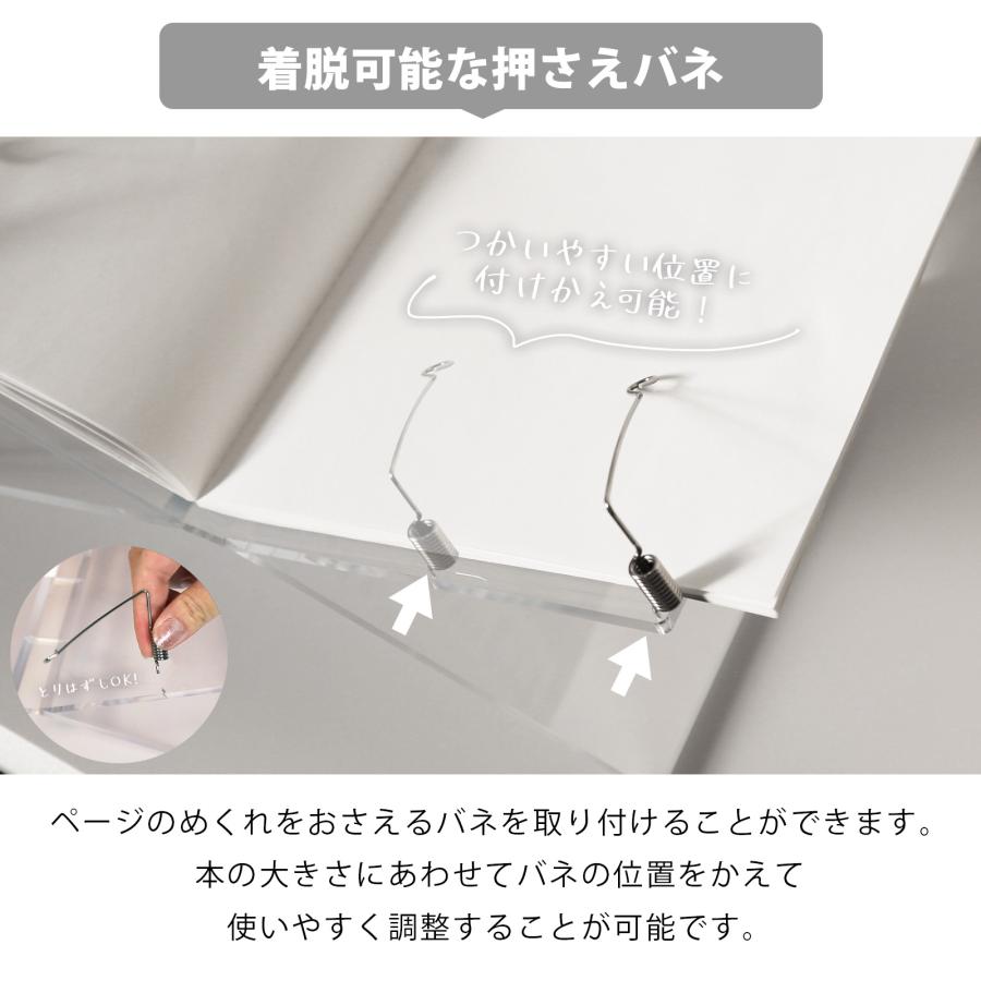 アクリル ブックスタンド クリア 透明 卓上 読書台 ディスプレイスタンド 聖書 本立て 譜面台 書見台 展示 おしゃれ シンプル 文房具 事務用品 書類整理 BS-CL |  | 06