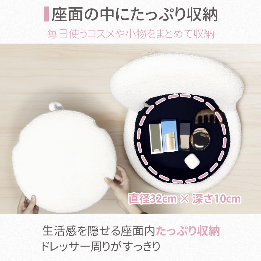 収納付き ドレッサーチェア ボア風 2WAY 座椅子 チェア 折りたたみ
