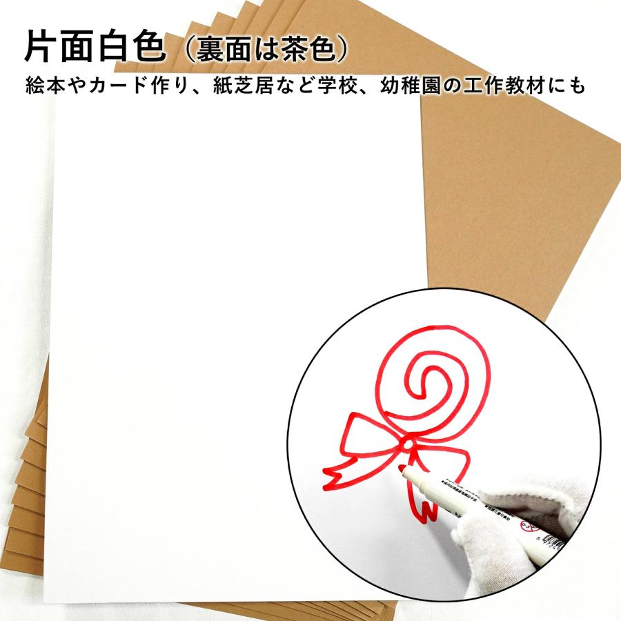 厚紙 ボール紙 A4 厚さ 1mm 100枚入 画用紙 カルトナージュ 裁断用