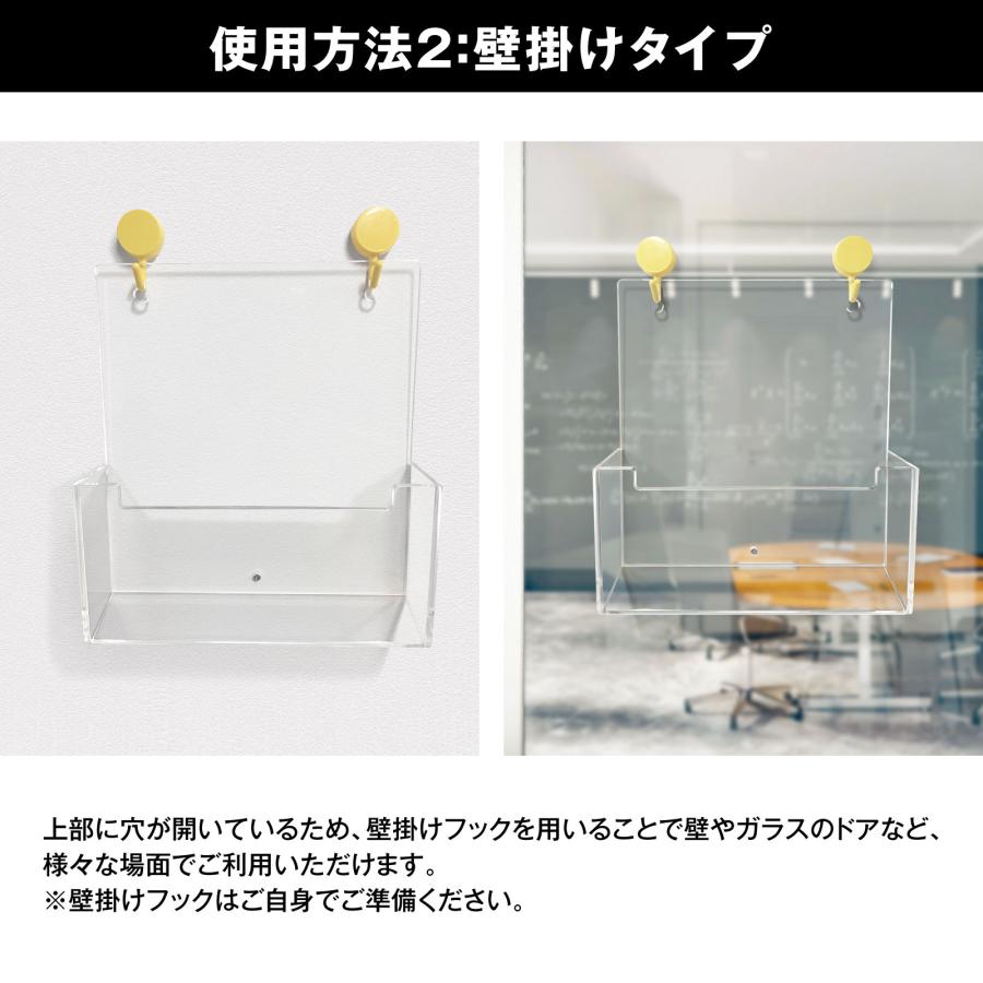 カタログスタンド パンフレットスタンド 卓上 プリント 収納 A4 壁掛け 