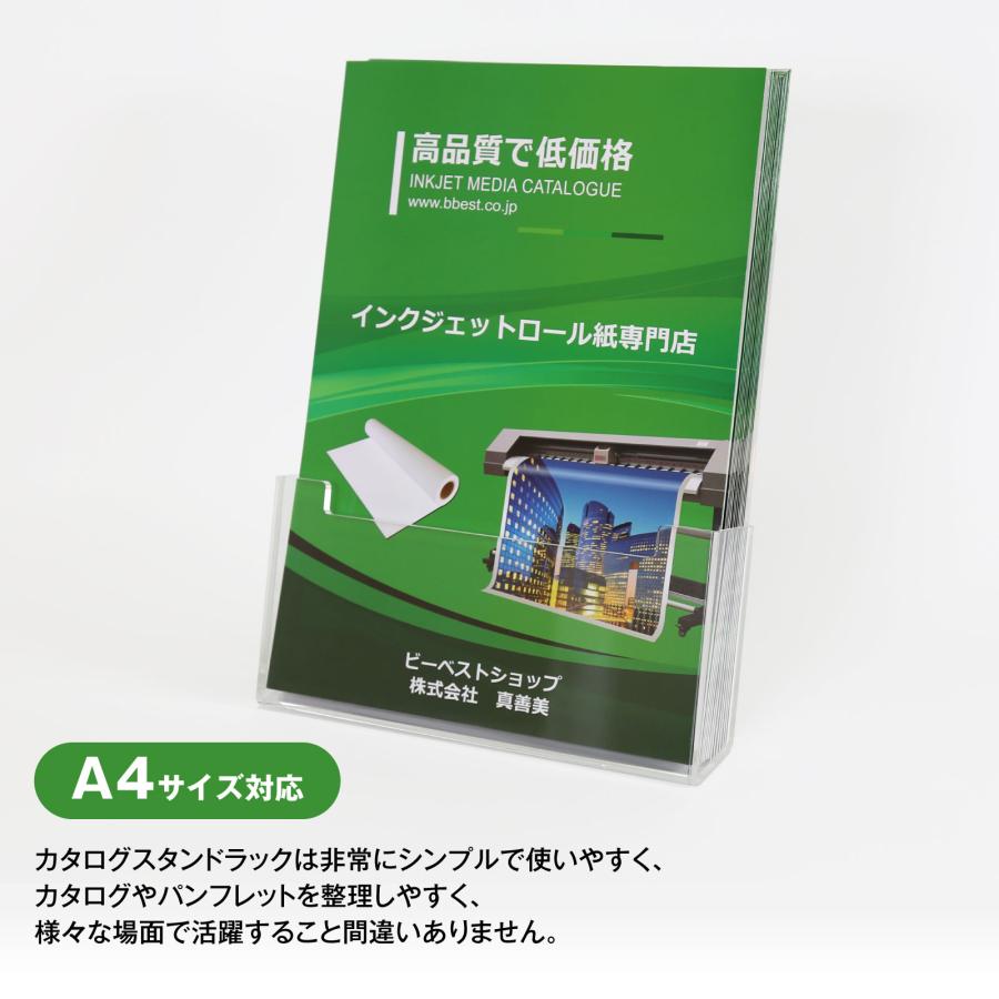 カタログスタンド パンフレットスタンド 卓上 プリント 収納 A4 壁掛け アクリル 4個入り 透明 レターラック チラシ置き 書類整理 オフィス  BBEST CSR-A4-2 : ビーベストショップ - 通販 - Yahoo!ショッピング BABYCE ハンギングブックシェルフ 文学収納ラック アクリルディスプレイスタンド パンフレット用 クリアハンギング文学オーガナイ