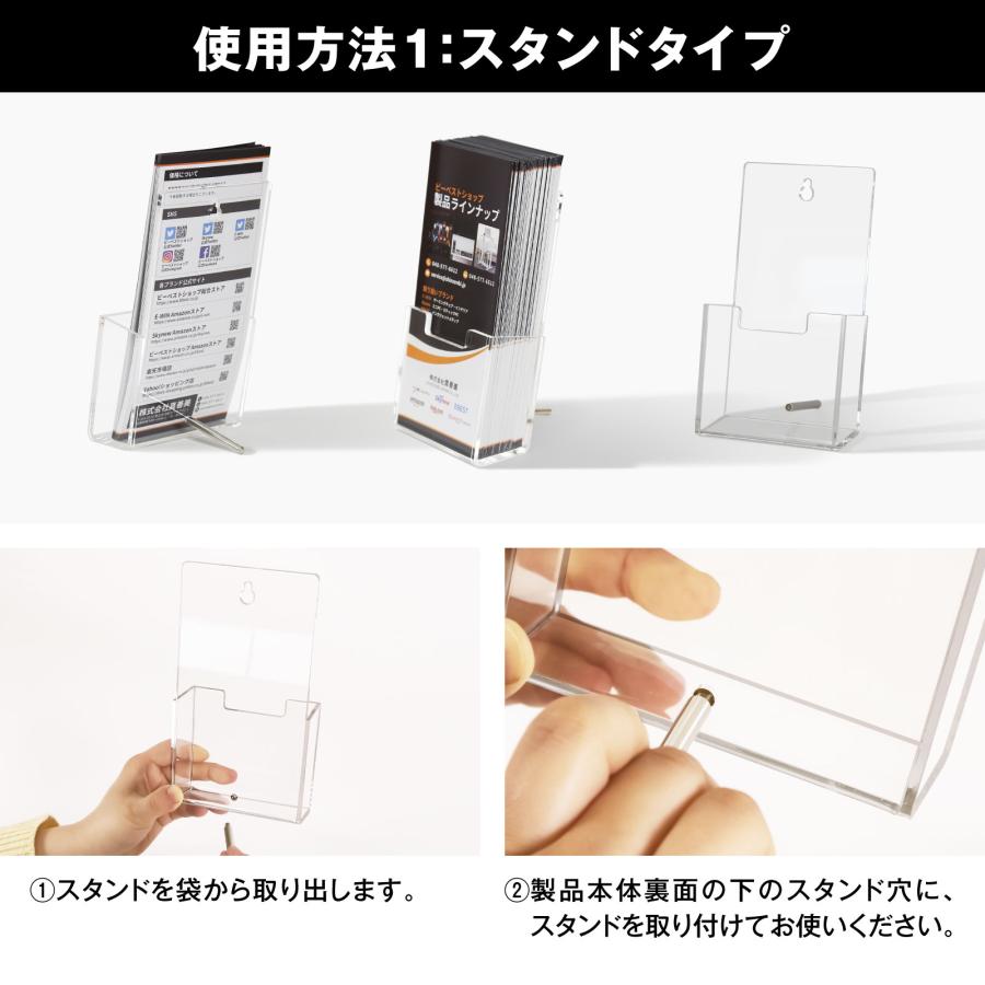 カタログスタンド パンフレットスタンド 卓上 A6 壁掛け アクリル 透明