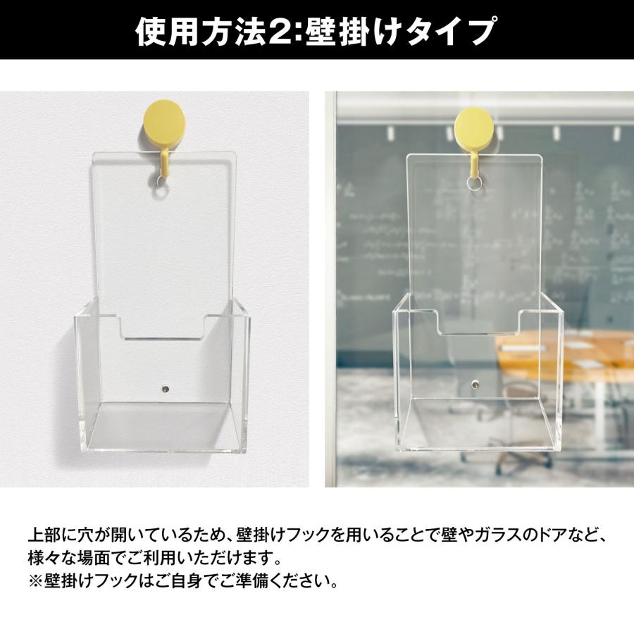 カタログスタンド パンフレットスタンド プリント 収納 卓上 A6 壁掛け