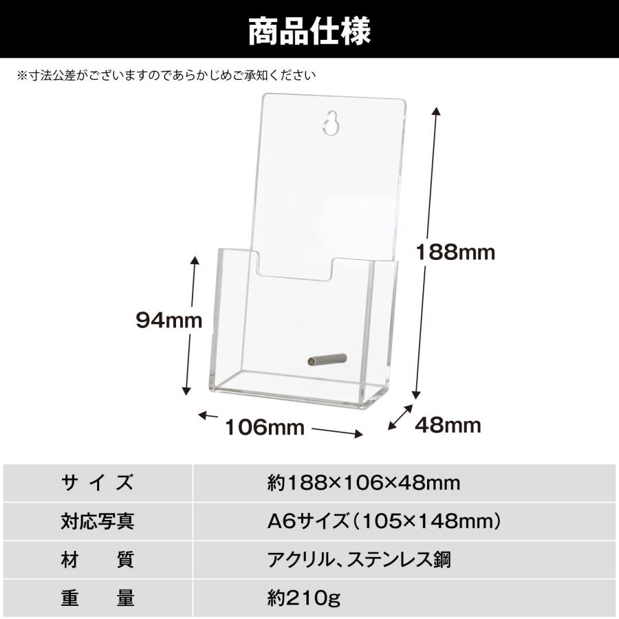 カタログスタンド パンフレットスタンド プリント 収納 卓上 A6 壁掛け