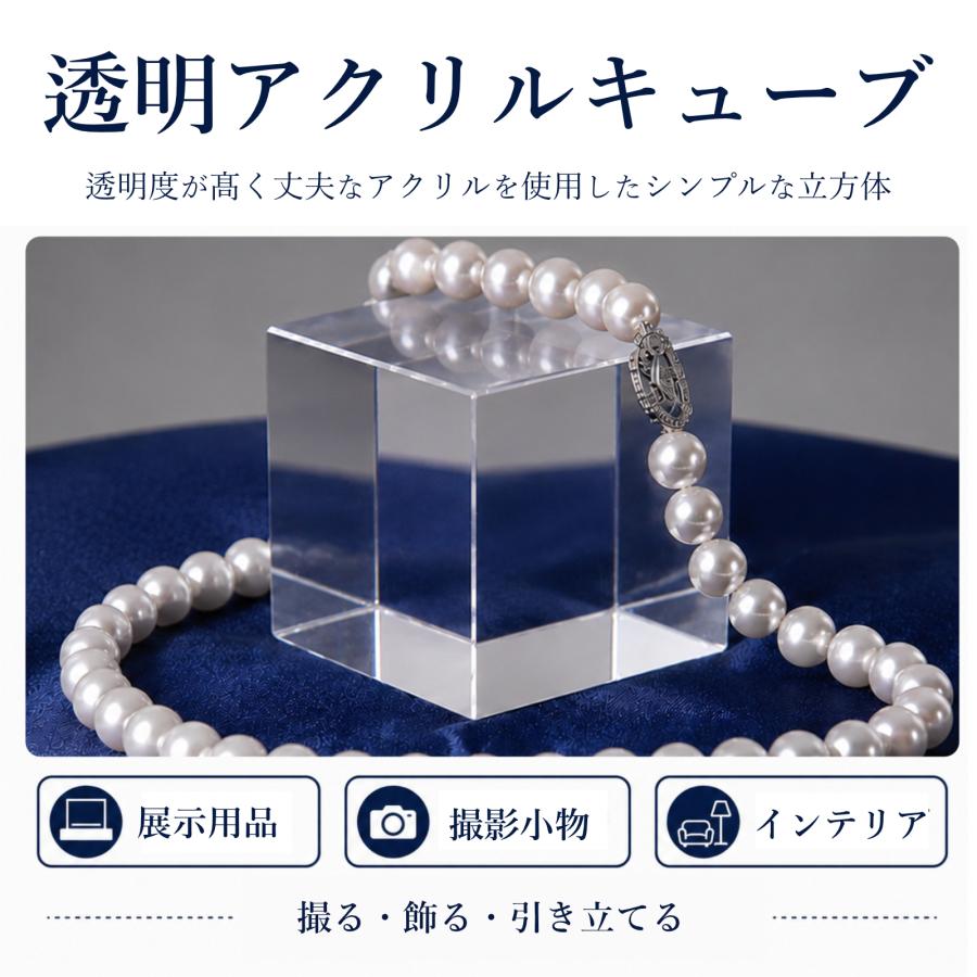 アクリルブロック 40mm×40mm×40mmアクリルステージ ペーパーウェイト