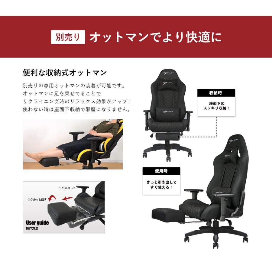 ゲーミングチェア ゲーミング椅子 ファブリック リクライニング ゲーミングチェア ゲーミング椅子 ファブリック リクライニング