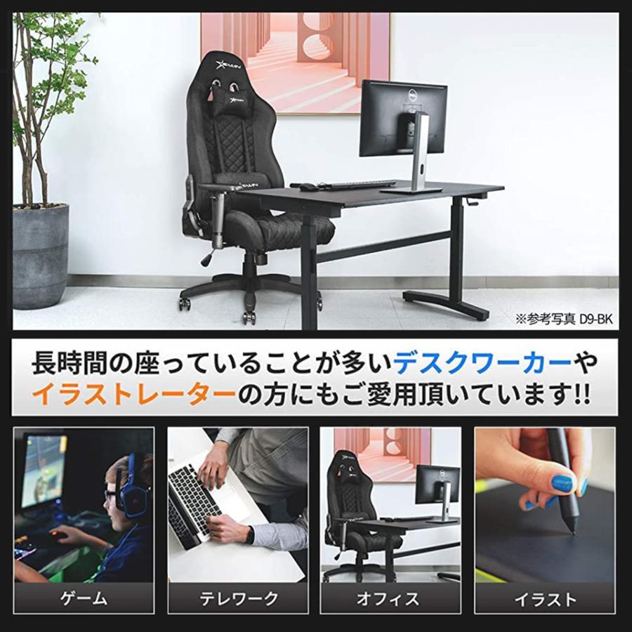 オフィスチェア メッシュ ゲーミングチェア 布地 在宅 E Win D9 Bk リクライニング 高品質 多機能 腰痛対策 オットマン ロッキング 寝れる D9 Bk ビーベストショップ 通販 Yahoo ショッピング